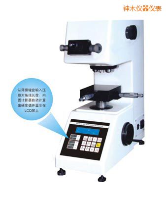 神木時代TMV-1S手動磚塔顯微硬度計