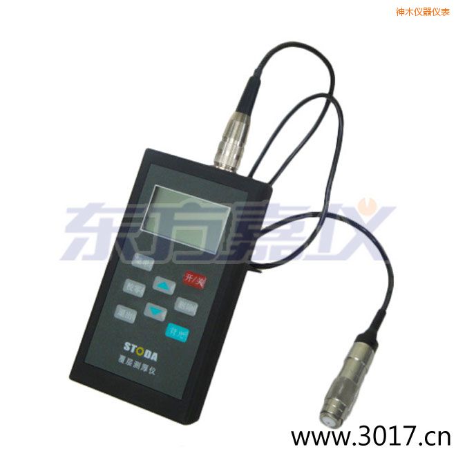 神木STODA涂層測厚儀