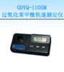 �^(gu��)�������������ٜy(c��)���x,��̖(h��o):GDYQ-110SM,Ʒ��:����•С���Z