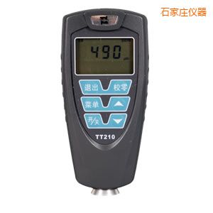 石家莊覆層測厚儀