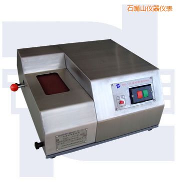 ʯ��ɽ���Vɰ��ĥ�әC