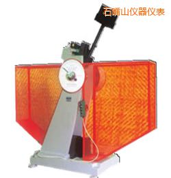石嘴山時(shí)代半自動(dòng)金屬擺錘沖擊試驗(yàn)機(jī)