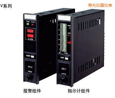 壽光指示報警組件