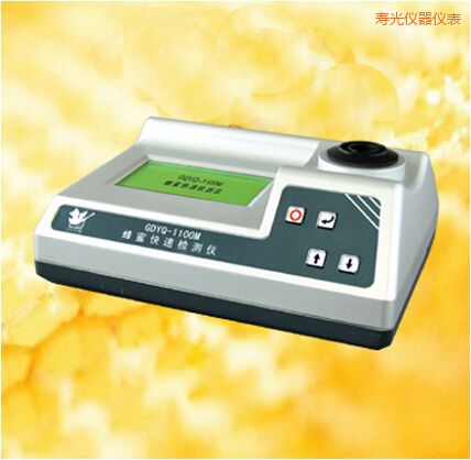 壽光蜂蜜快速檢測儀