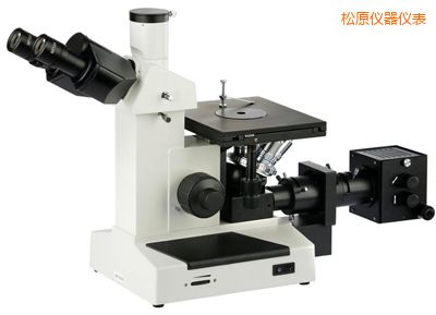 松原金相顯微鏡