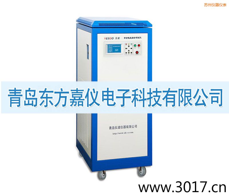 蘇州安全性能綜合測(cè)試儀(普通型六合一)