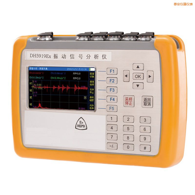 泰安精密診斷儀