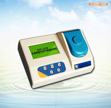 泰安多參數(shù)室內(nèi)空氣質(zhì)量檢測(cè)儀
