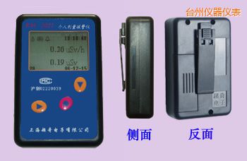 臺州個人劑量報警儀