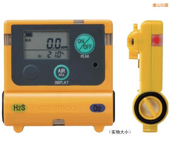 ��ɽ�ͺ��͚��w�z�y��