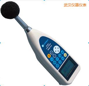 武漢噪音計(jì)