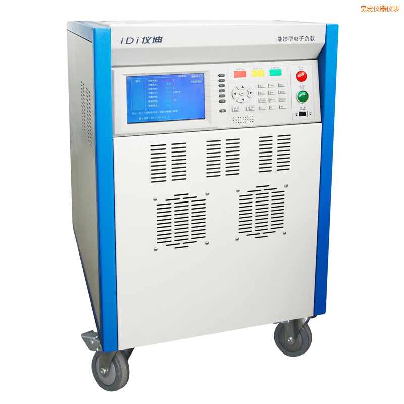 吳忠交流電子負(fù)載