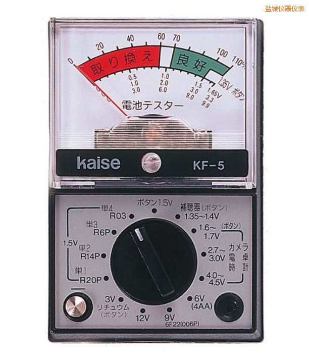 鹽城指針式萬用表