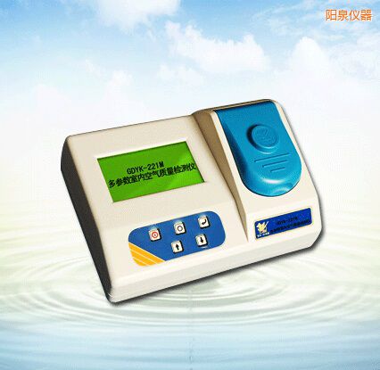 陽泉多參數(shù)室內(nèi)空氣質(zhì)量檢測儀