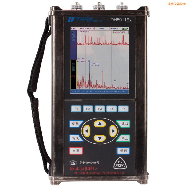 揚州精密診斷儀
