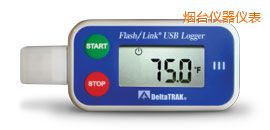 煙臺FlashLink®USB Logger 可重復(fù)使用數(shù)據(jù)記錄儀