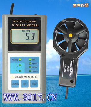 宜賓多功能風(fēng)速表