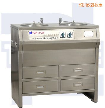 銀川雙盤(pán)三速金相試樣磨拋機(jī)(全不銹鋼)