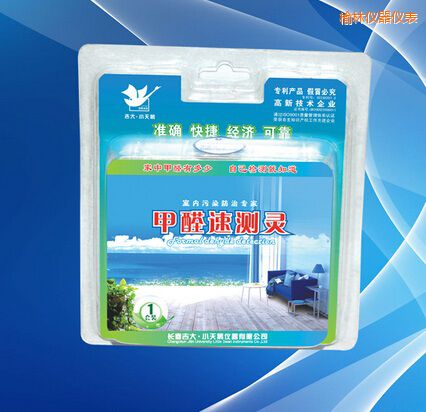 榆林甲醛速測(cè)靈