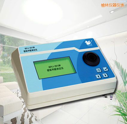 榆林壁紙甲醛測(cè)定儀