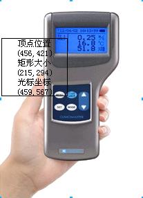 昭通智能型環(huán)境測試儀