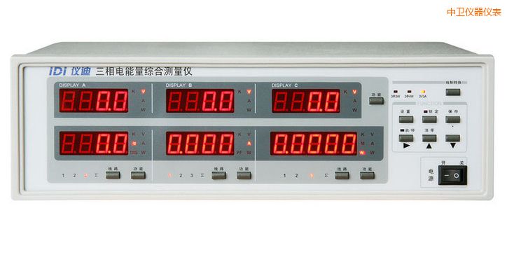 中衛(wèi)三相電參數(shù)綜合測量儀
