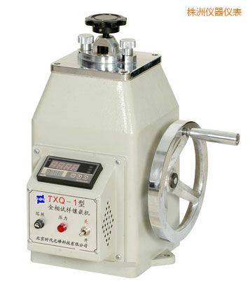 株洲金相試樣鑲嵌機(jī)