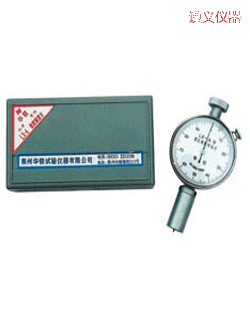 遵義邵氏硬度計(jì)